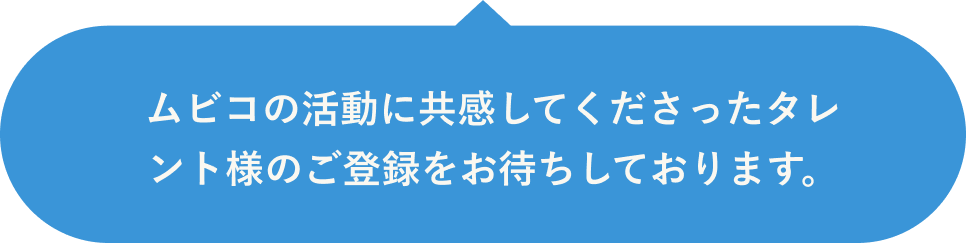 ミッションバナープラス